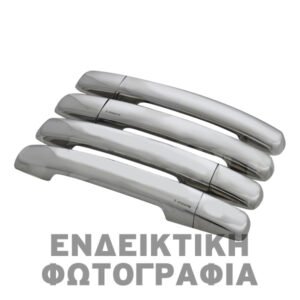 ΧΕΡΟΥΛΙΑ ΠΟΡΤΑΣ ΓΙΑ RENAULT CLIO 5D 2012+ ΧΡΩΜΙΟ ΜΕΤΑΛΛΙΚΑ 2ΤΕΜ.